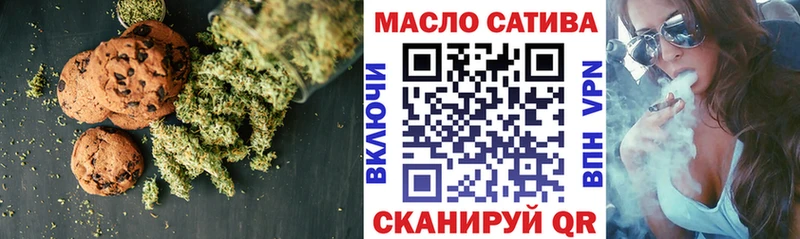 Canna-Cookies конопля  Купить  Малая Вишера 