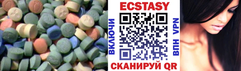 Купить закладки  Малая Вишера  Ecstasy 280мг 