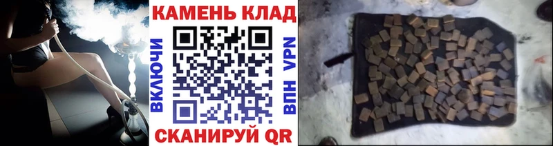 Купить закладки  Малая Вишера  ГАШИШ 40% ТГК 