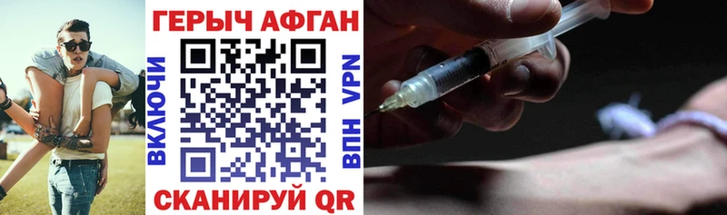 ГЕРОИН герыч  Купить  Малая Вишера 
