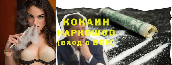 мефедрон мука Медвежьегорск