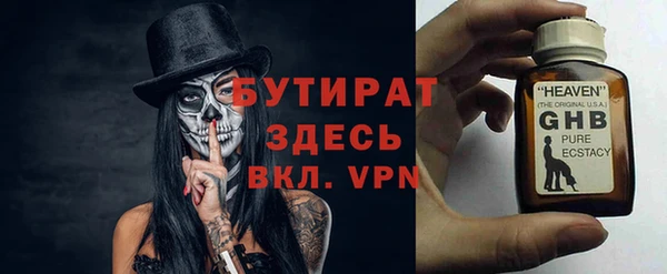 мефедрон мука Медвежьегорск