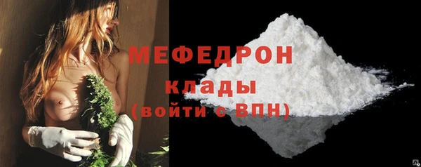 мефедрон мука Медвежьегорск