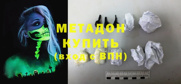 мефедрон мука Медвежьегорск