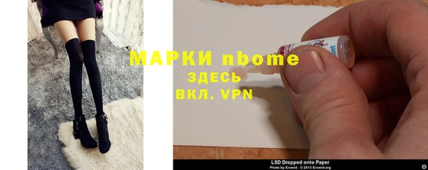 героин Медногорск
