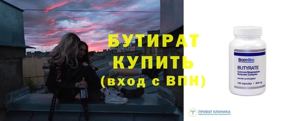 мефедрон мука Медвежьегорск