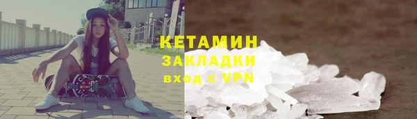 героин Медногорск