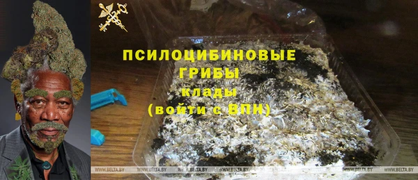 альфа пвп Пенза