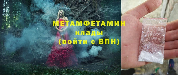 героин Мегион