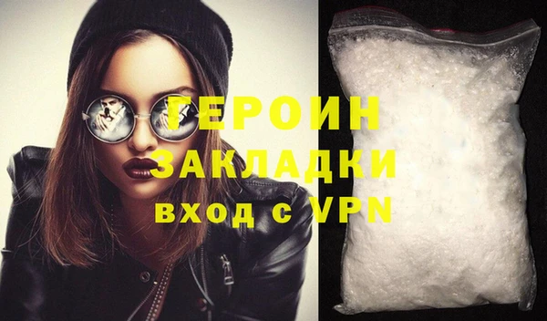 стаф Балашиха
