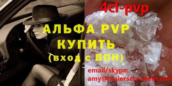 героин Медногорск
