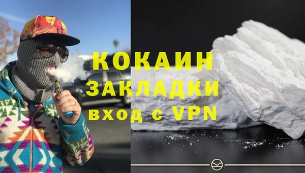 героин Медногорск