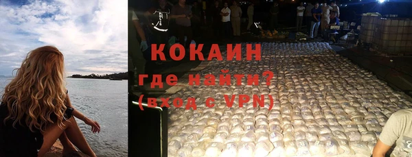 героин Мегион