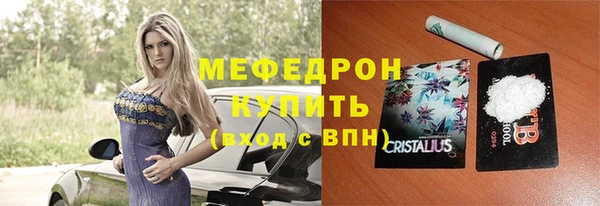 мефедрон мука Медвежьегорск