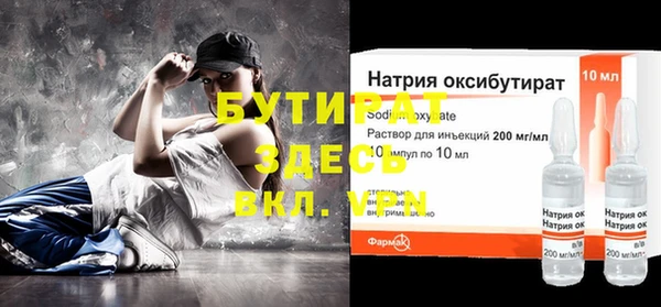 героин Медногорск