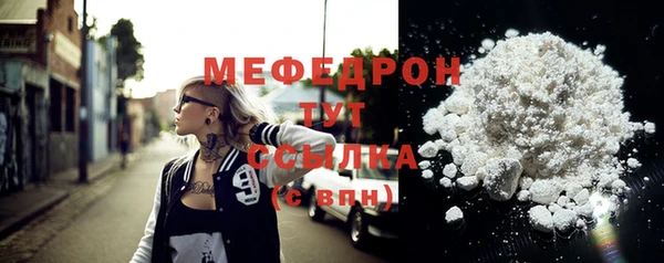 мефедрон мука Медвежьегорск