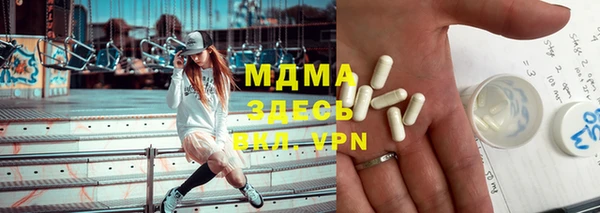 героин Медногорск
