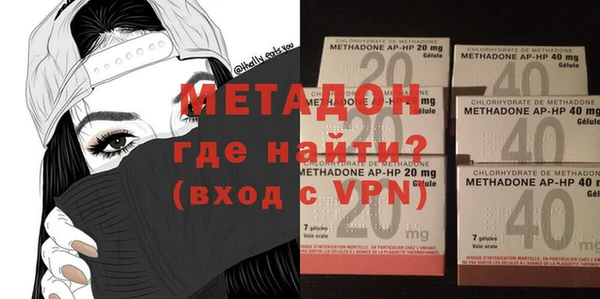 мефедрон мука Медвежьегорск