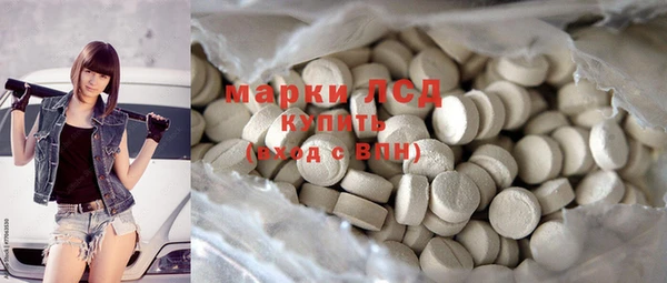 мефедрон мука Медвежьегорск
