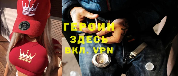 героин Мегион
