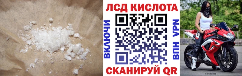 LSD-25 экстази кислота  Купить закладки  Малая Вишера 