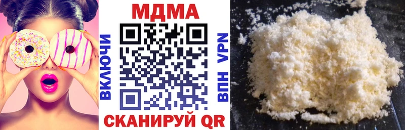 МДМА Molly  Купить закладки  Малая Вишера 