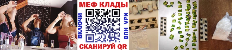 Мефедрон кристаллы  Купить закладки  Малая Вишера 