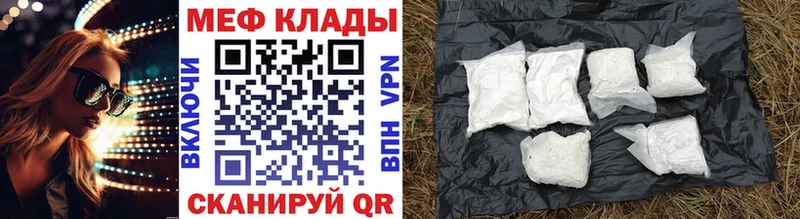 Меф кристаллы Малая Вишера