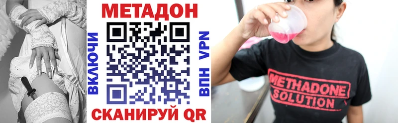 Купить  Малая Вишера  МЕТАДОН мёд 