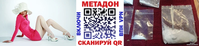 МЕТАДОН мёд Малая Вишера