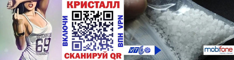 Купить  Малая Вишера  МЕТАМФЕТАМИН Methamphetamine 