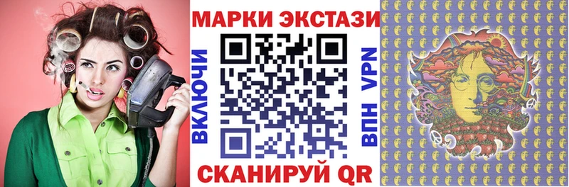 Наркотические марки 1500мкг  Купить где  Малая Вишера 