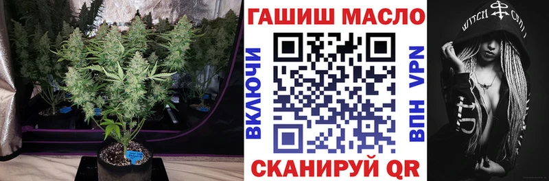 ТГК концентрат Купить Малая Вишера